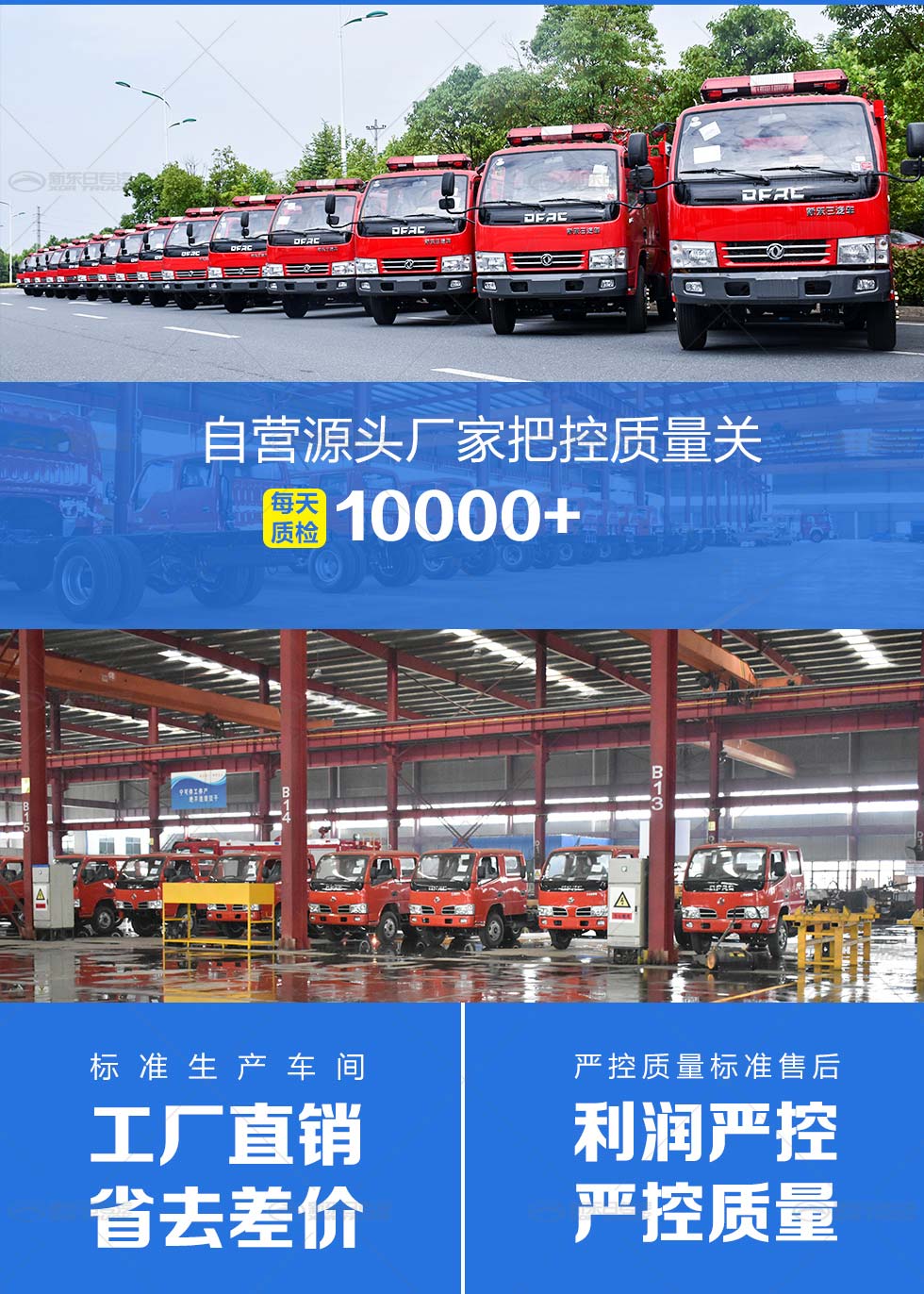 新東日牌 國六多利卡2.5噸水罐消防車